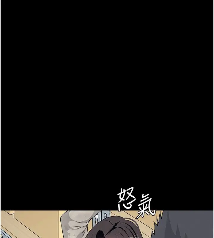 漫画《尸变家园》第62话第127张图