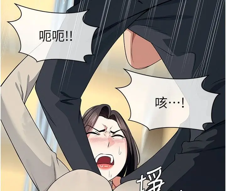 漫画《尸变家园》第62话第138张图