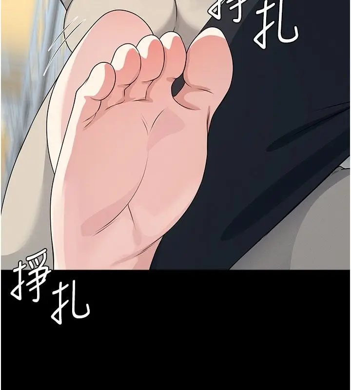 漫画《尸变家园》第62话第139张图