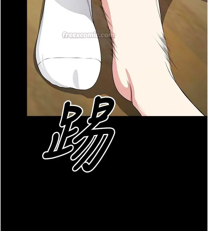 漫画《尸变家园》第62话第150张图