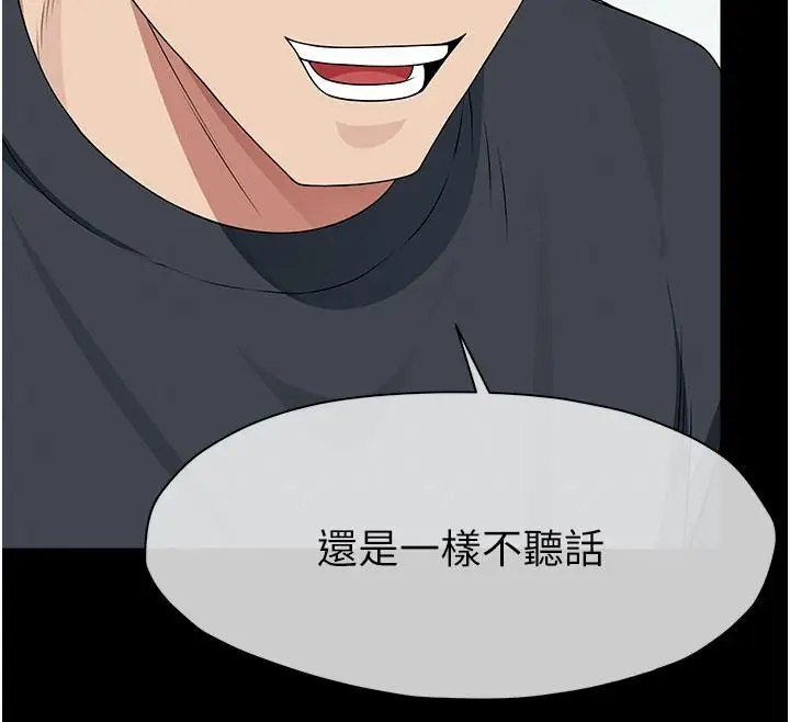 漫画《尸变家园》第62话第152张图
