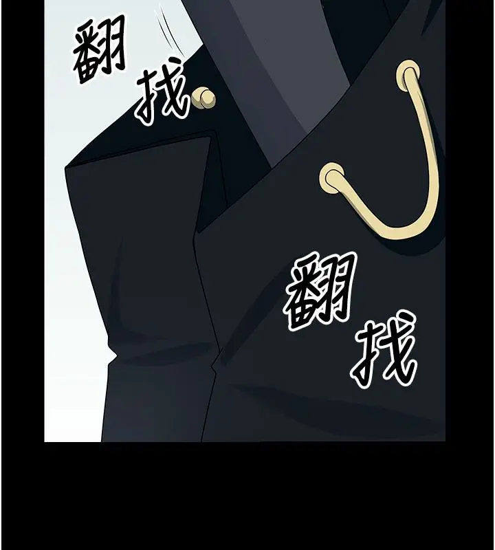 漫画《尸变家园》第62话第154张图
