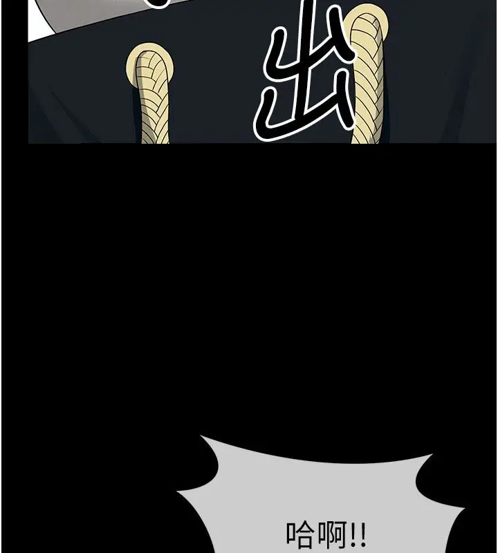 漫画《尸变家园》第62话第157张图