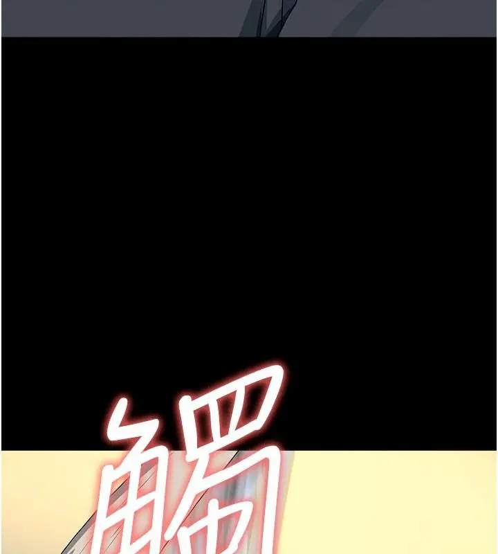 漫画《尸变家园》第62话第163张图
