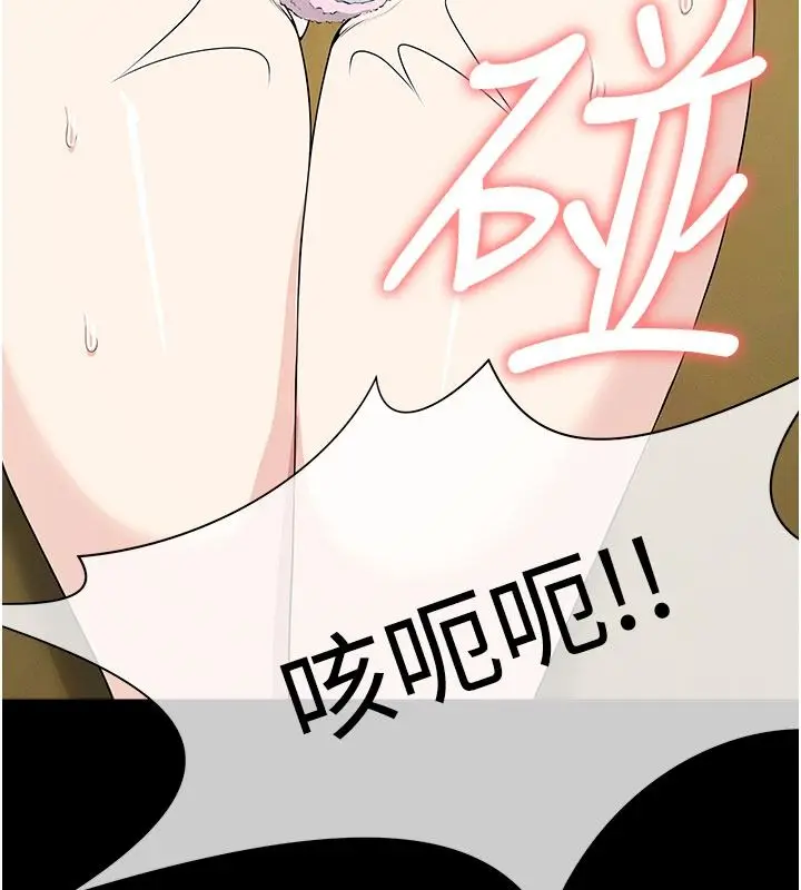 漫画《尸变家园》第62话第166张图