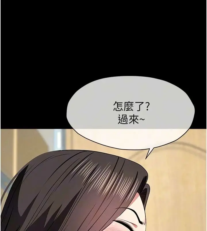 漫画《尸变家园》第62话第19张图