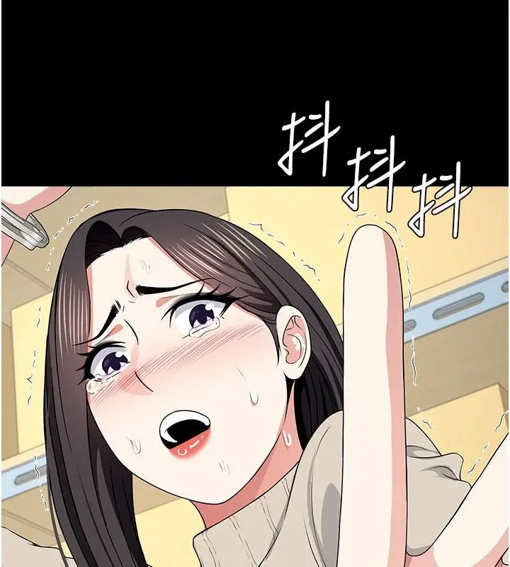 漫画《尸变家园》第62话第24张图