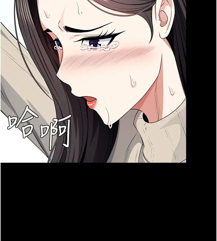 漫画《尸变家园》第62话第27张图