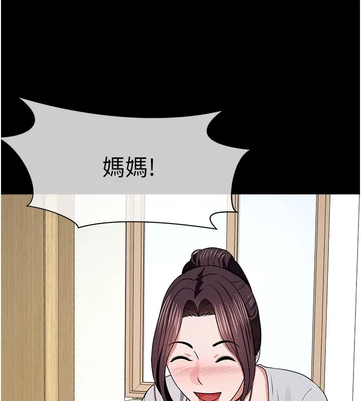漫画《尸变家园》第62话第31张图