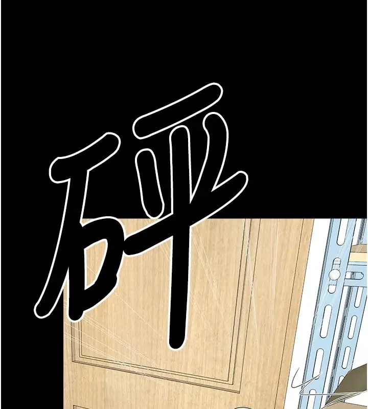 漫画《尸变家园》第62话第41张图