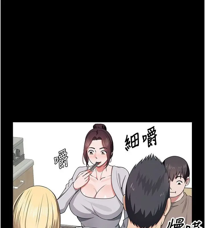 漫画《尸变家园》第62话第62张图