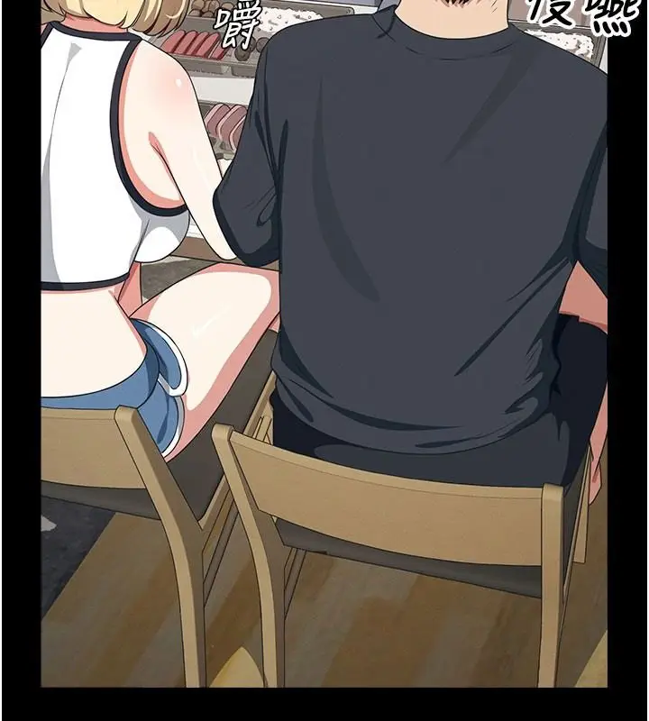 漫画《尸变家园》第62话第63张图