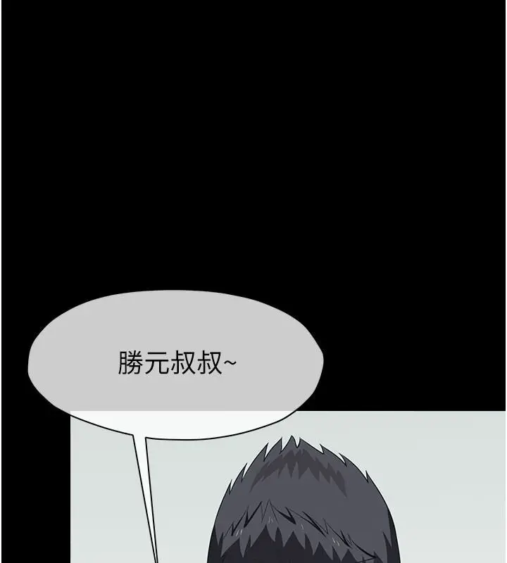 漫画《尸变家园》第62话第64张图