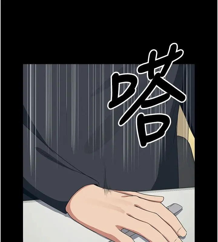 漫画《尸变家园》第62话第78张图