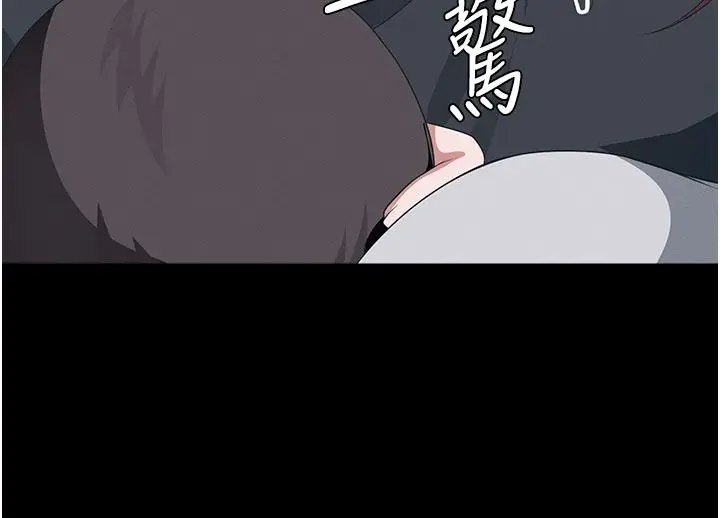 漫画《尸变家园》第62话第81张图
