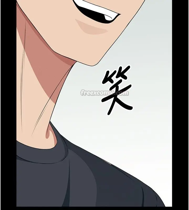 漫画《尸变家园》第62话第90张图
