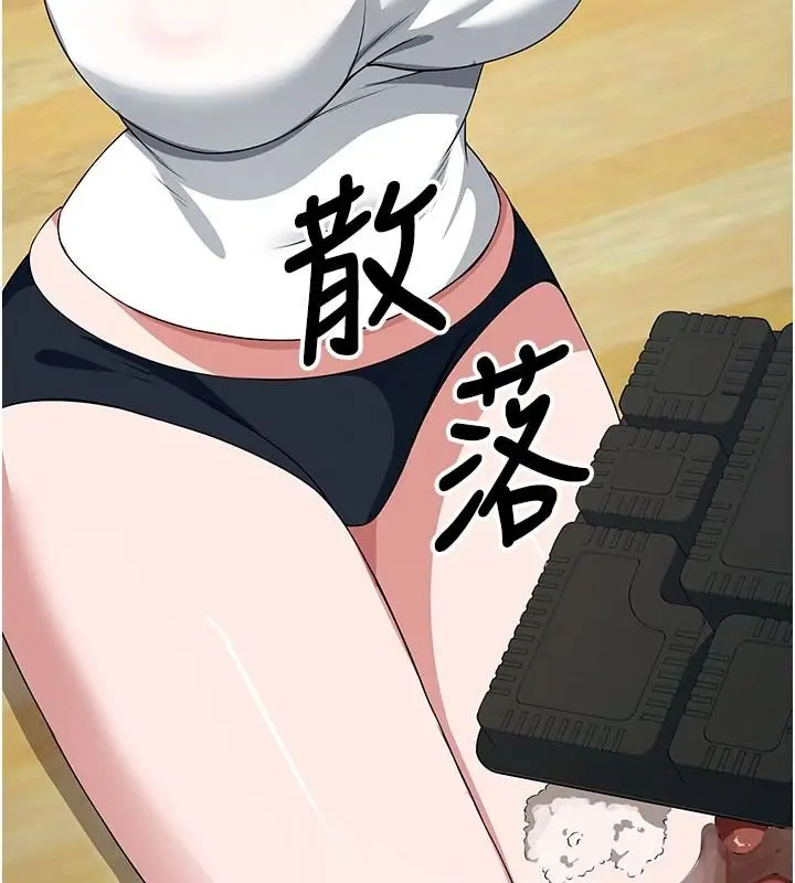 漫画《尸变家园》第62话第98张图