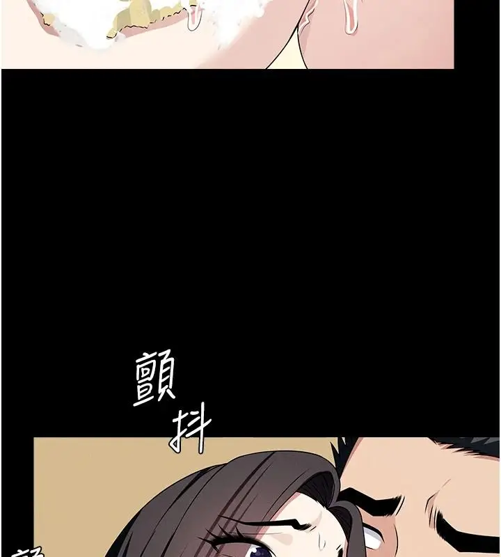 漫画《尸变家园》第63话第111张图