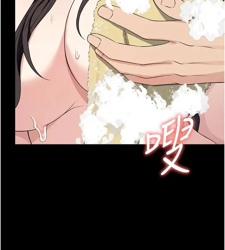漫画《尸变家园》第63话第113张图
