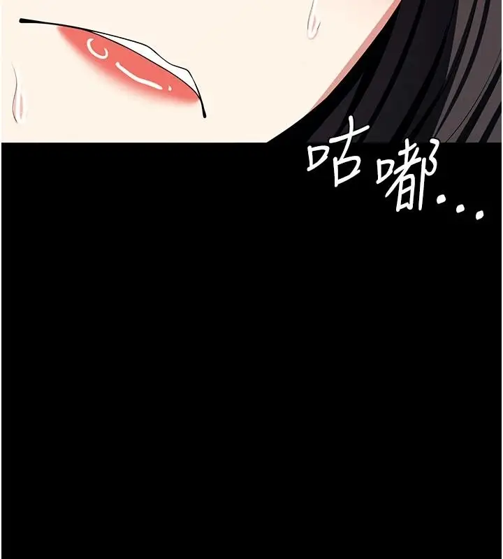 漫画《尸变家园》第63话第115张图
