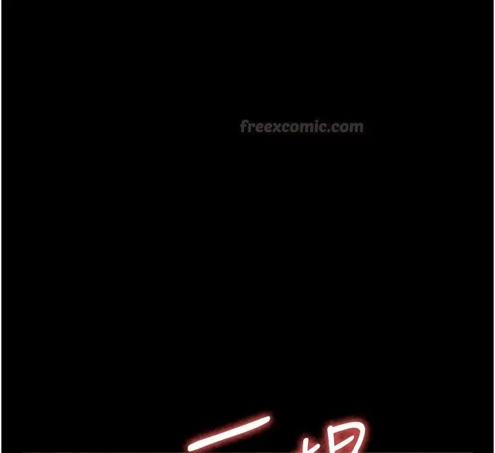 漫画《尸变家园》第63话第120张图