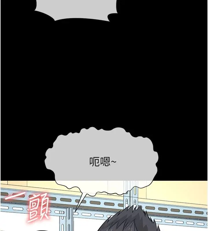 漫画《尸变家园》第63话第122张图