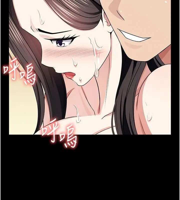 漫画《尸变家园》第63话第126张图