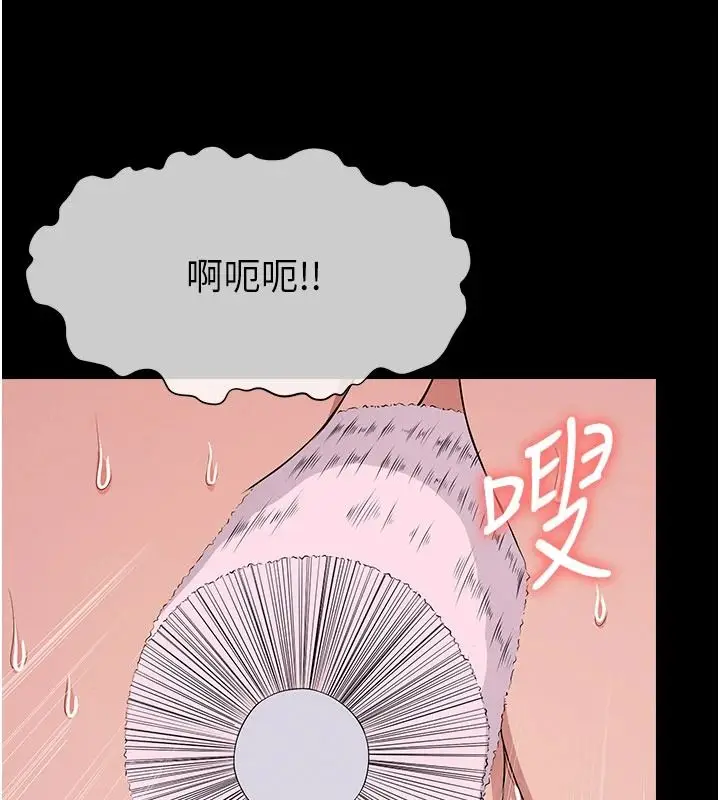 漫画《尸变家园》第63话第14张图