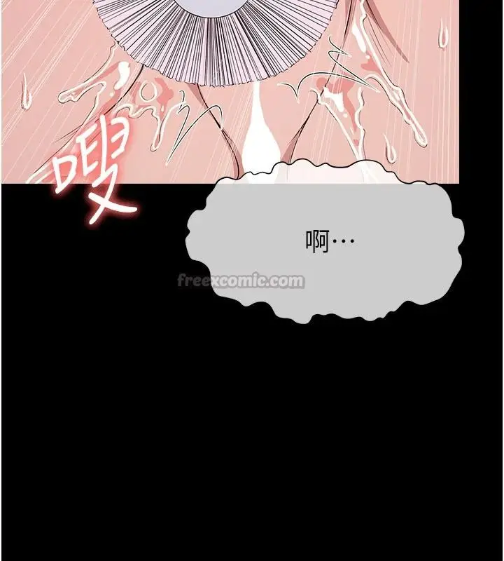 漫画《尸变家园》第63话第15张图