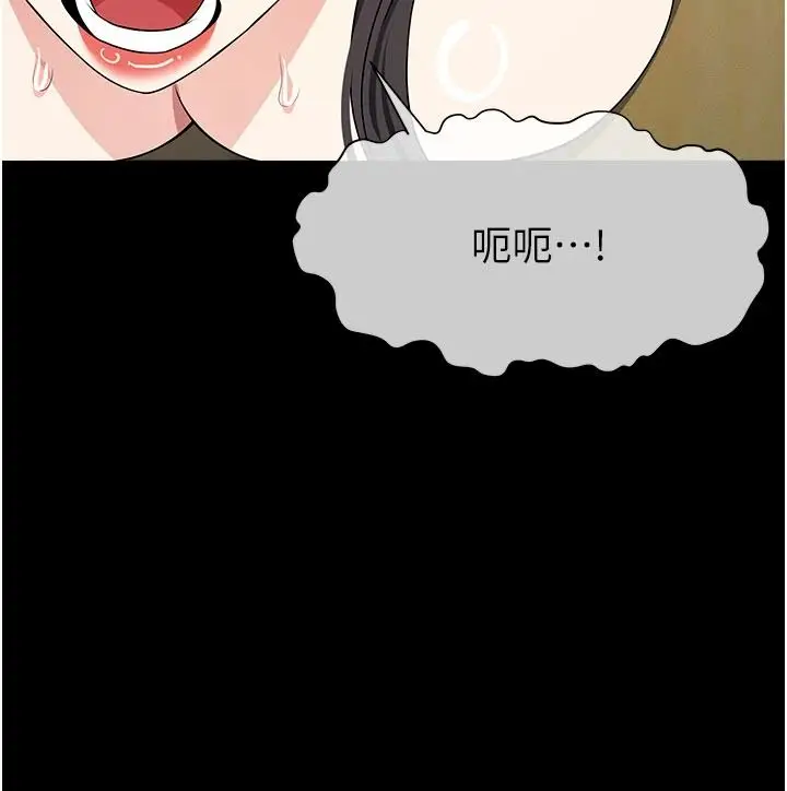 漫画《尸变家园》第63话第166张图
