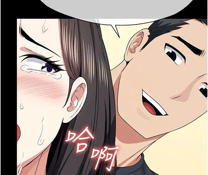 漫画《尸变家园》第63话第170张图