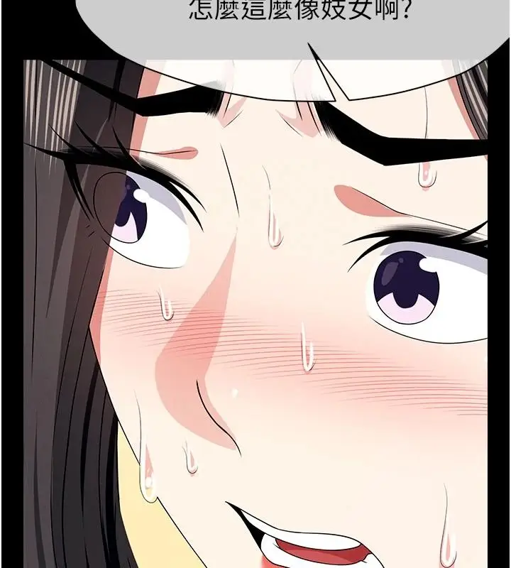 漫画《尸变家园》第63话第179张图