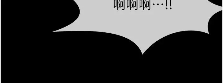 漫画《尸变家园》第63话第184张图