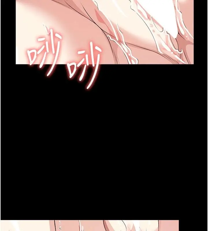 漫画《尸变家园》第63话第37张图