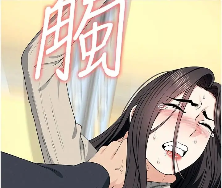 漫画《尸变家园》第63话第4张图