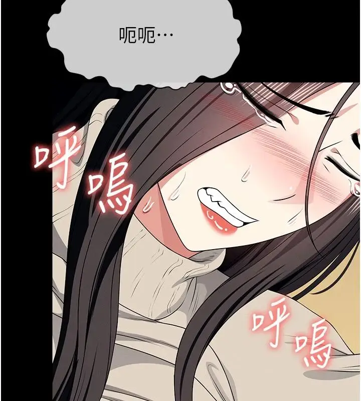 漫画《尸变家园》第63话第40张图