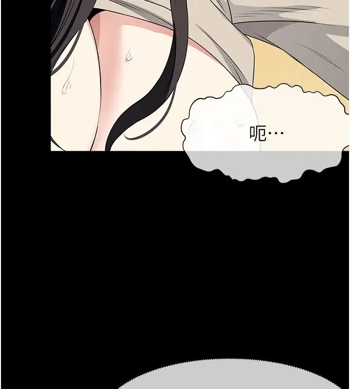 漫画《尸变家园》第63话第41张图