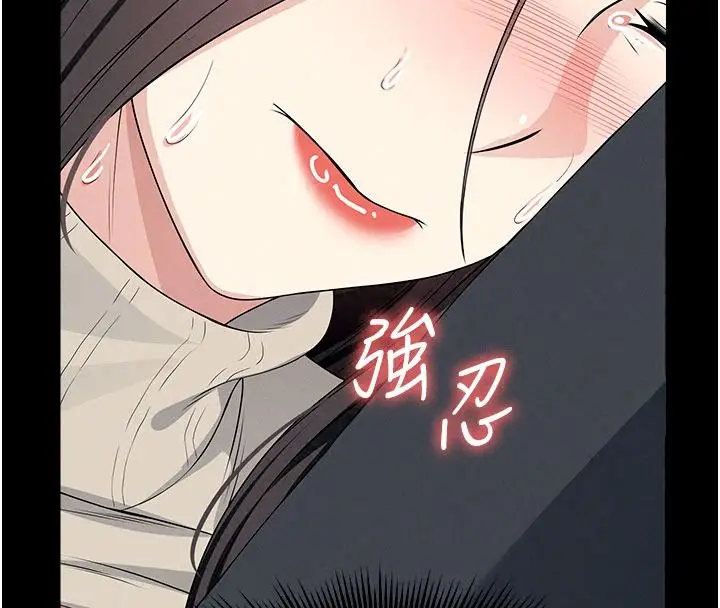 漫画《尸变家园》第63话第46张图