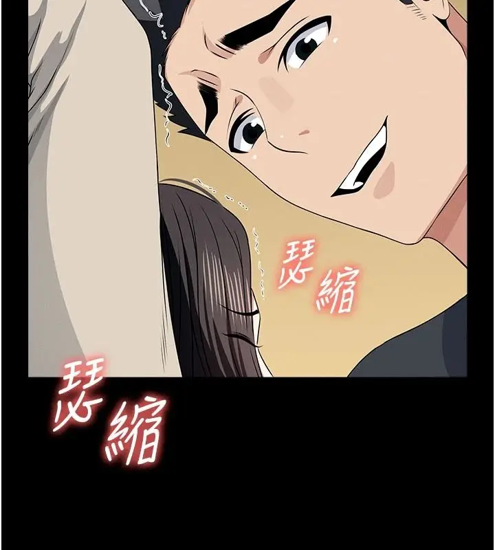 漫画《尸变家园》第63话第48张图