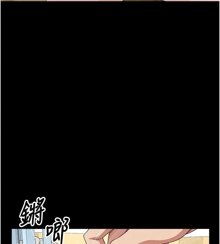 漫画《尸变家园》第63话第58张图