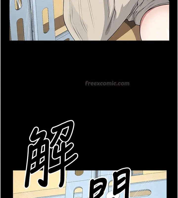 漫画《尸变家园》第63话第60张图