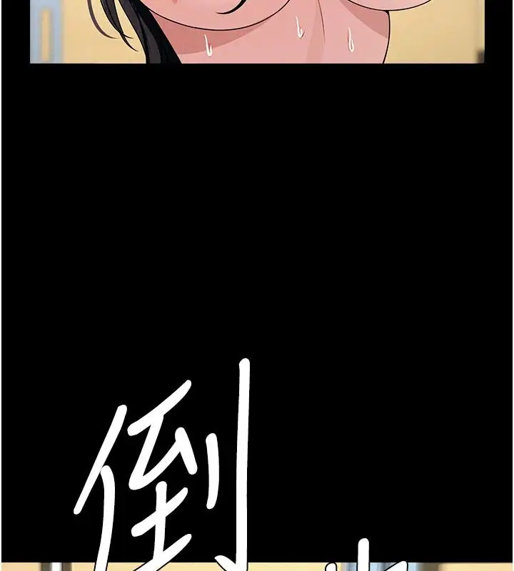 漫画《尸变家园》第63话第64张图