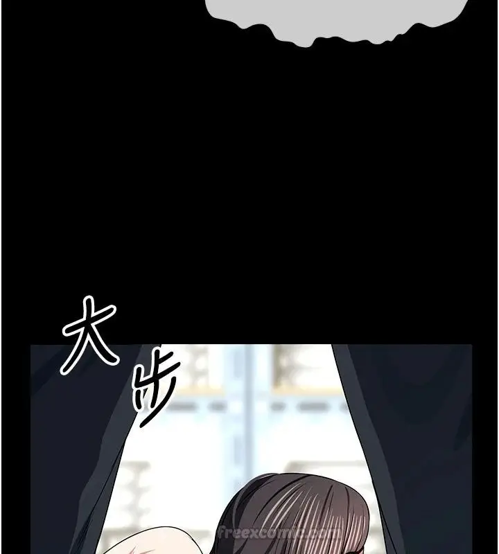漫画《尸变家园》第63话第75张图