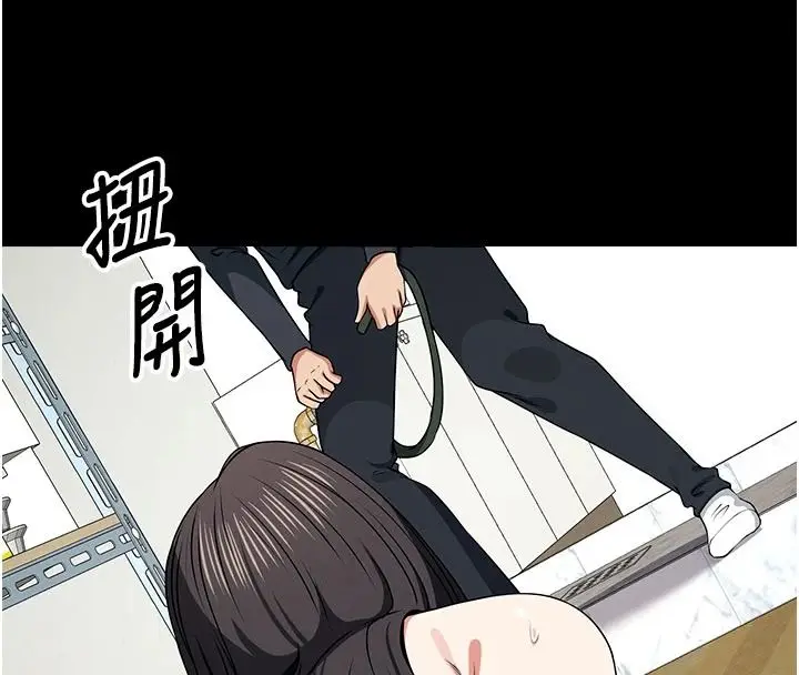 漫画《尸变家园》第63话第77张图