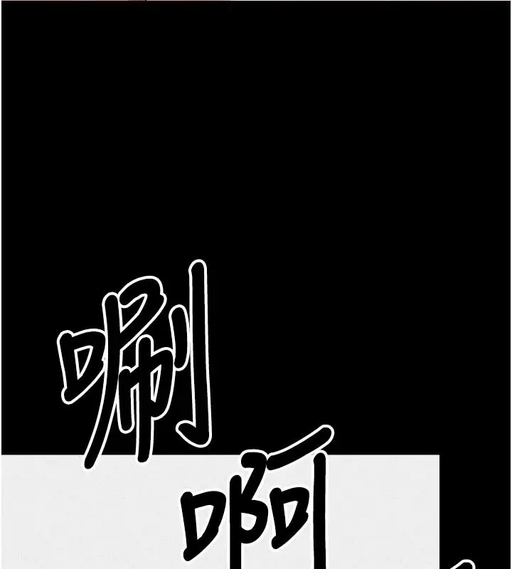 漫画《尸变家园》第63话第79张图