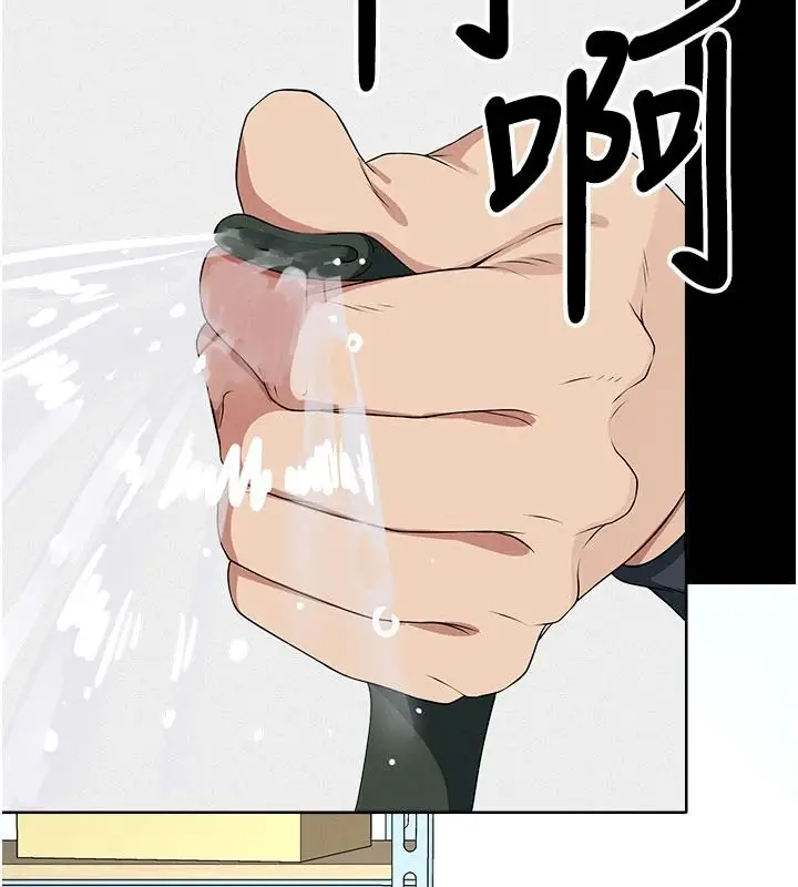 漫画《尸变家园》第63话第80张图