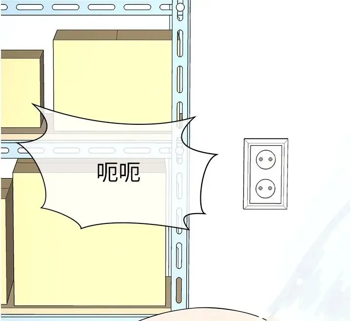 漫画《尸变家园》第63话第81张图