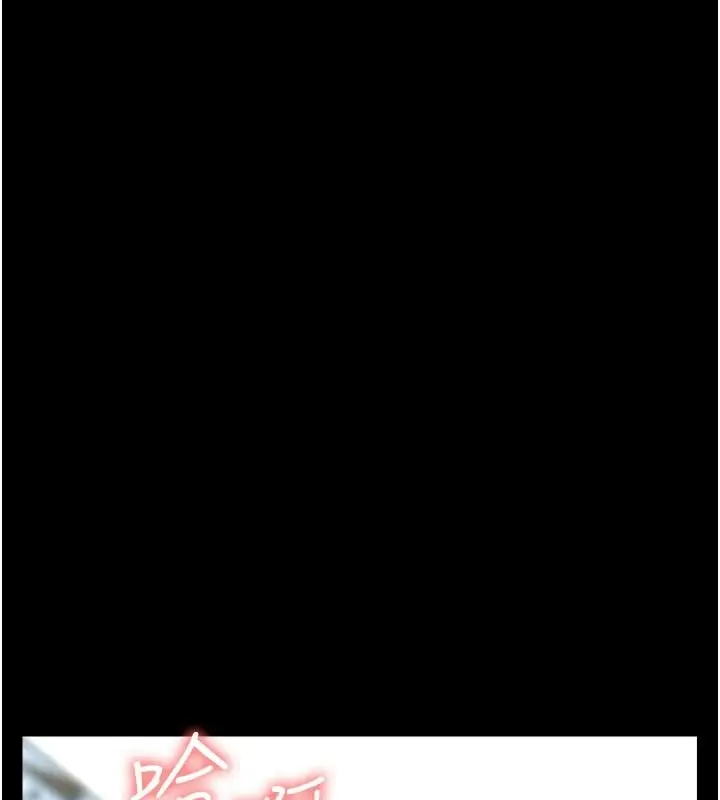 漫画《尸变家园》第63话第86张图