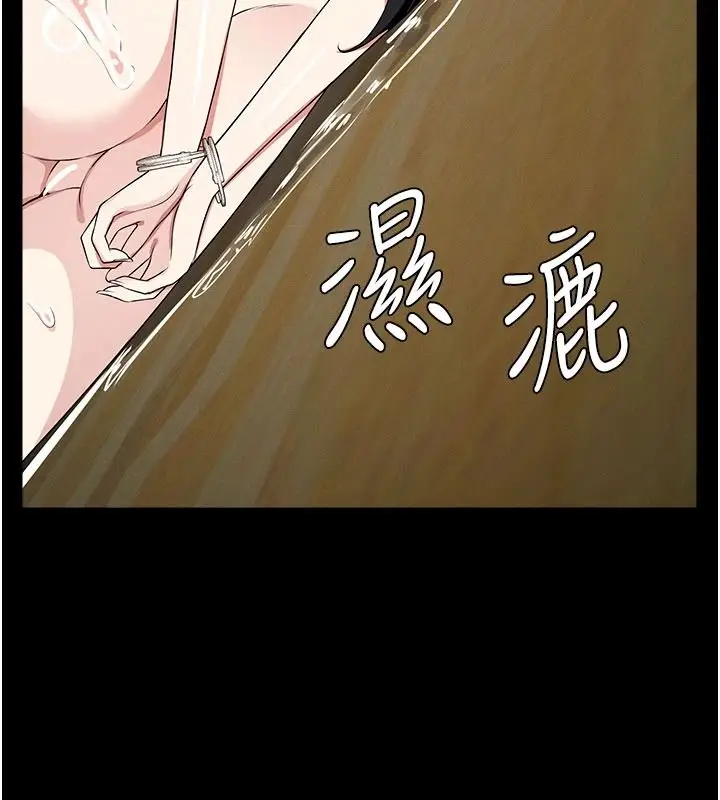 漫画《尸变家园》第63话第88张图