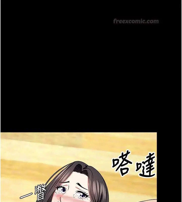 漫画《尸变家园》第63话第90张图